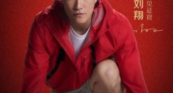 刘翔代言外卖被嘲，第一批受害者出现了！