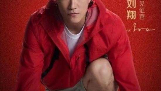 刘翔代言外卖被嘲，第一批受害者出现了！