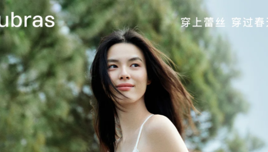 ubras「春⽇蕾丝」，女性自由生长的模样
