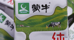蒙牛乳业，甩掉包袱