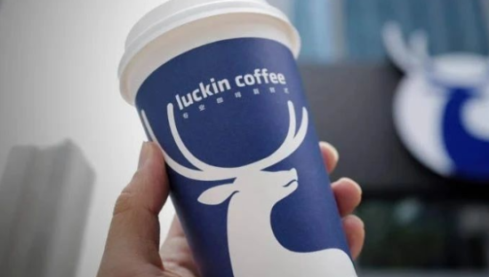 比黄金涨价还疯！瑞幸9.9元咖啡快消失了