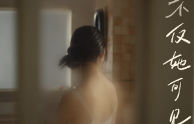 ubras让「仅女性可见」的困难被看见