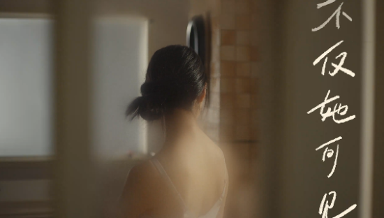 ubras让「仅女性可见」的困难被看见