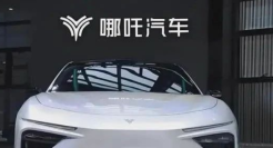 史上最尬公关？哪吒汽车切割《哪吒》引发群嘲！