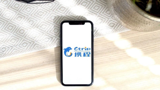 2025，携程的未竟之事