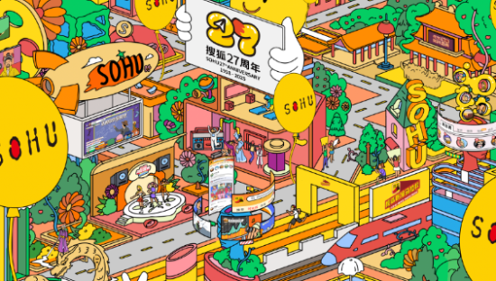 搜狐27周年庆活动，这很搜狐！