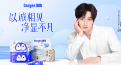 Deeyeo德佑官宣首位全球品牌代言人成毅，开启健康护理新时代