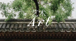 观夏在三月邀你「和世界玩儿」