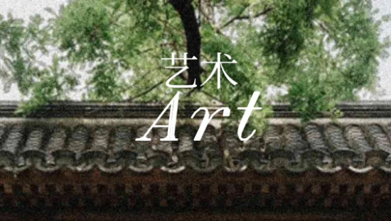 观夏在三月邀你「和世界玩儿」