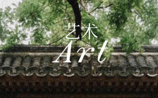 观夏在三月邀你「和世界玩儿」