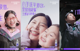 三八妇女节，自然堂还原每一份女性闪耀