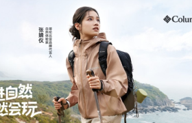 张婧仪代言Columbia，解锁户外新体验