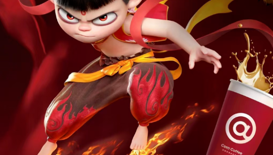 库迪版风火轮！全网第一个哪吒 2 联名饮品来了