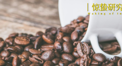 2025，咖啡赛道有点“苦”