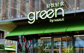 奈雪盯上「轻食赛道」，跨界买快餐