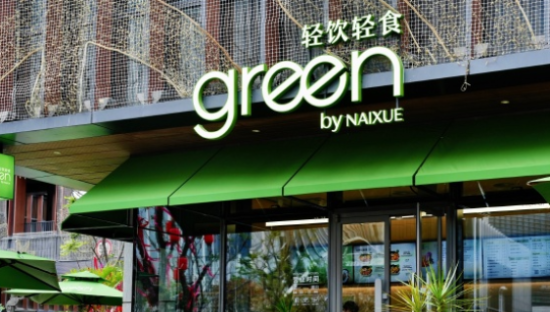 奈雪盯上「轻食赛道」，跨界买快餐