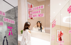 大人糖商场「厕展」，聚焦女性如厕难题