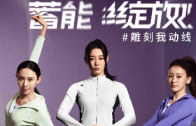 迪桑特女性群像广告片，《此刻，蓄能绽放》