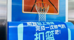 999电梯广告“哄人减肥”，让人忍不住想撕