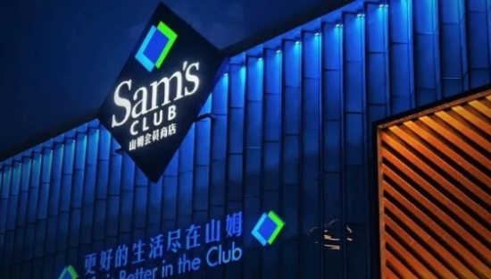 “椰汁擦乳”的椰树，315前夜给山姆上了一课！