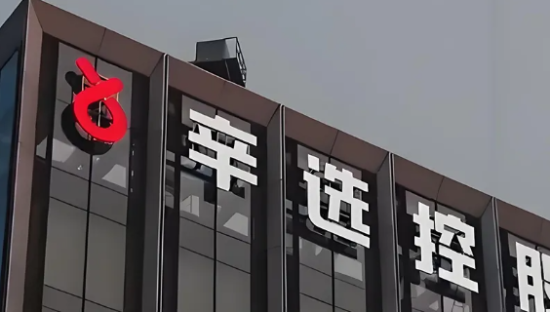 送小米SU7 Ultra！辛巴复播16亿卖爆了