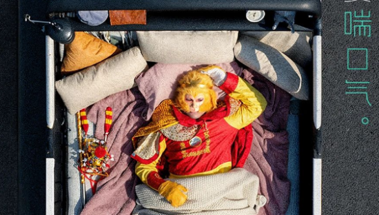 林氏家居「接个运舒单」艺术装置，打工人被治愈了！