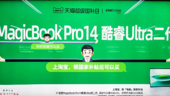 用加加加长emoji做大字报？天猫洗脑广告有点意思