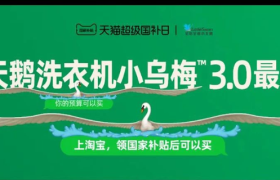 天猫用emoji表情包整活，有种淡淡的疯感