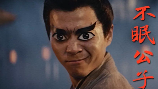 美团团购：愿天下再无僵硬之筋骨