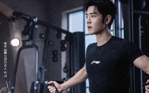 肖战荣升为李宁品牌全球代言人