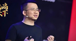 4700亿！狠人张一鸣，拿下中国首富！