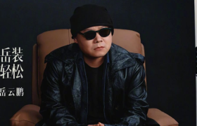 爆改岳云鹏为“时尚欧巴”，京东家装节还是太全面了