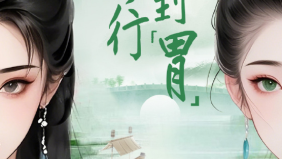 必胜客有「蛇」出没，白蛇青蛇齐上阵