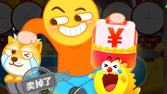 闲鱼教你把朋友「卖」个好价钱