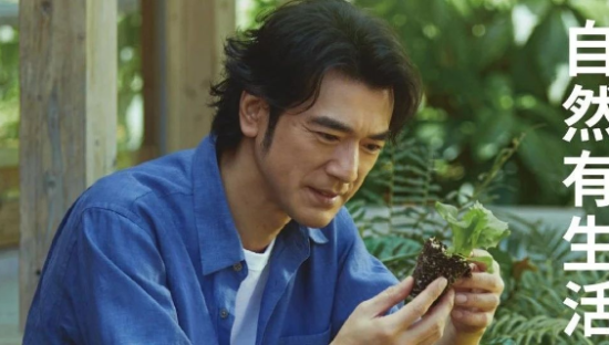 一周案例：金城武代言无印良品，洽洽开启嗑瓜子大赛......