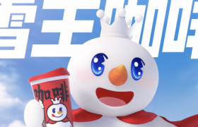 蜜雪冰城魔性短片，雪王卖咖啡啦！