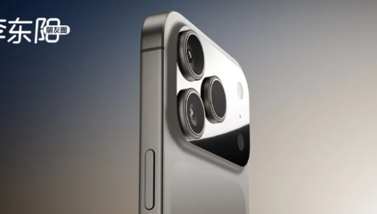 145%疯狂关税，特朗普咬了“苹果”一口