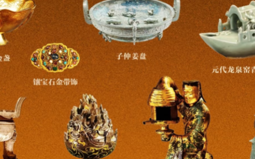 花呗联合六省博物馆，「换肤」接好运