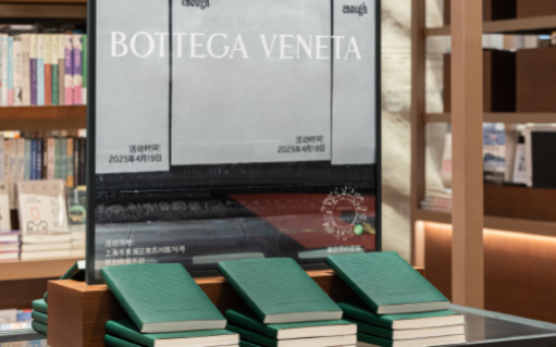 BV携手诗人余秀华，呈献一场诗意的对话