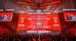 横扫味蕾的麻辣顶流，竟然是它？