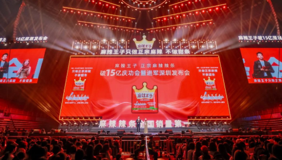 横扫味蕾的麻辣顶流，竟然是它？