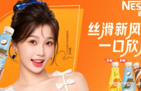 雀巢咖啡这波代言人营销，精神状态有点超前！
