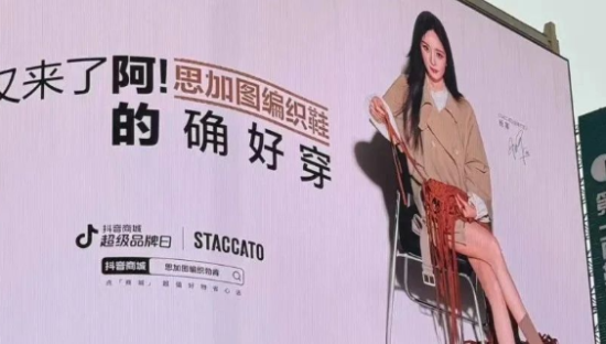 杨幂新广告“踩头”阿迪达斯？离谱商战笑拉了！