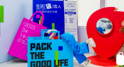 饿了么「外卖袋艺术环保展」，为地球「袋」言