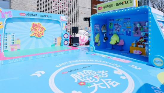 出风头玩抽象，三福再一次“拿捏”大学生