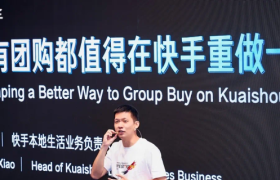 快手应该重赏笑古