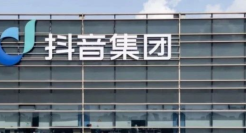 抖音出手，帮扶外贸商家拓内销