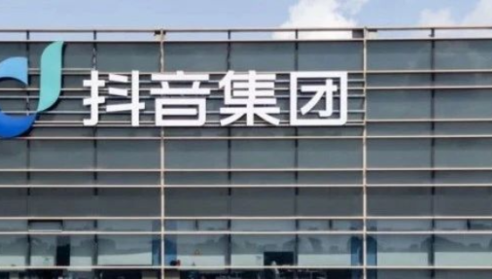 抖音出手，帮扶外贸商家拓内销