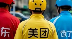 饿了么“骑脸式”商战笑喷，网友：外卖圈TFBOYS！
