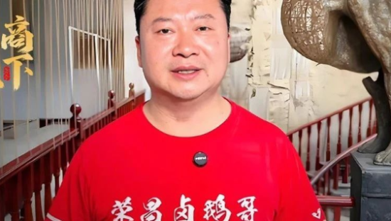 抖音卤鹅哥被骂上热搜，反转来了！